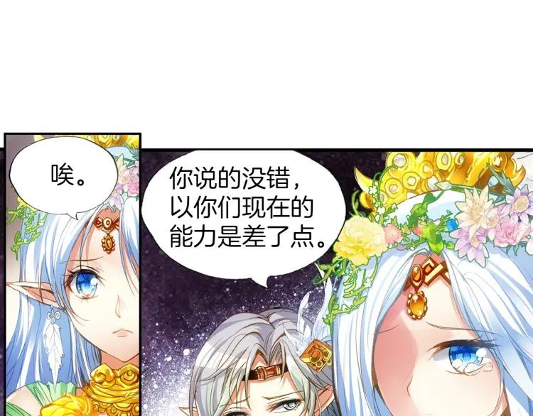 善良的阿呆45话 分道扬镳（上）