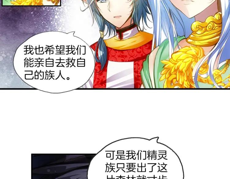 善良的阿呆45话 分道扬镳（上）