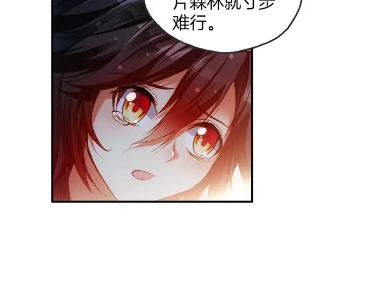 善良的阿呆45话 分道扬镳（上）