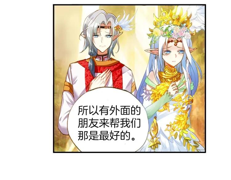 善良的阿呆45话 分道扬镳（上）