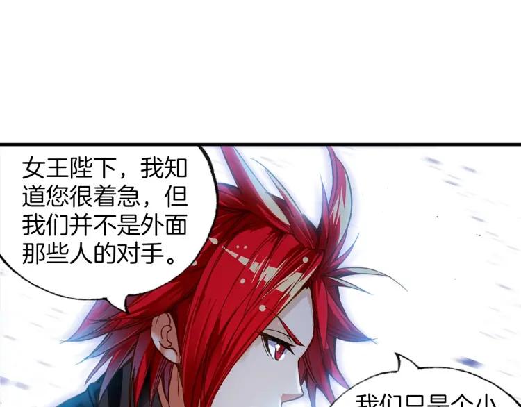 善良的阿呆45话 分道扬镳（上）