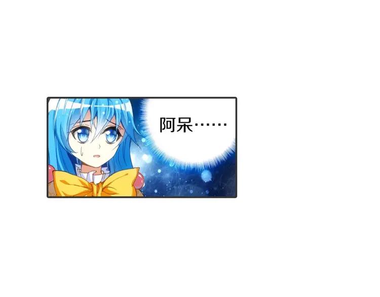 善良的阿呆45话 分道扬镳（上）
