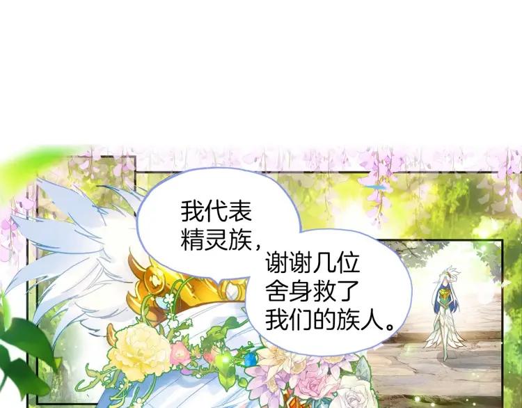 善良的阿呆45话 分道扬镳（上）