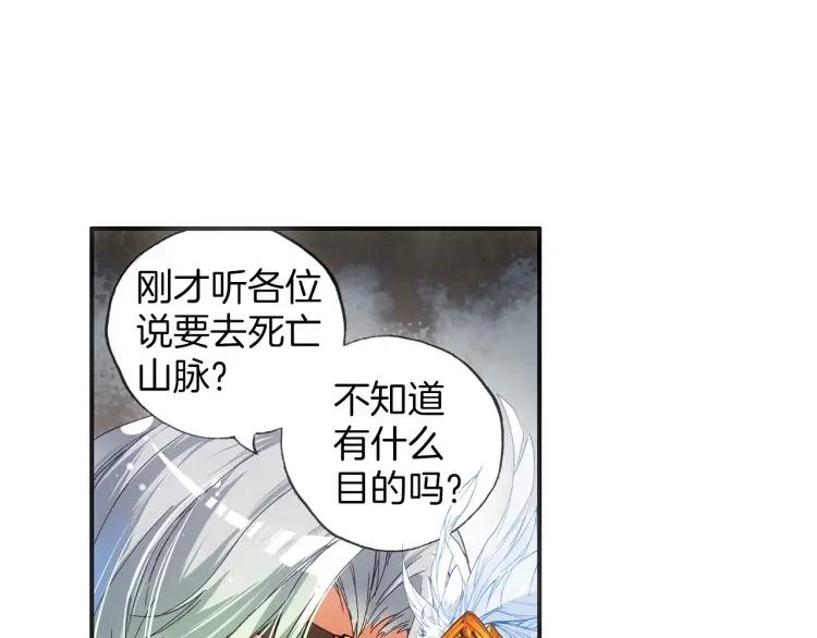 善良的阿呆45话 分道扬镳（上）