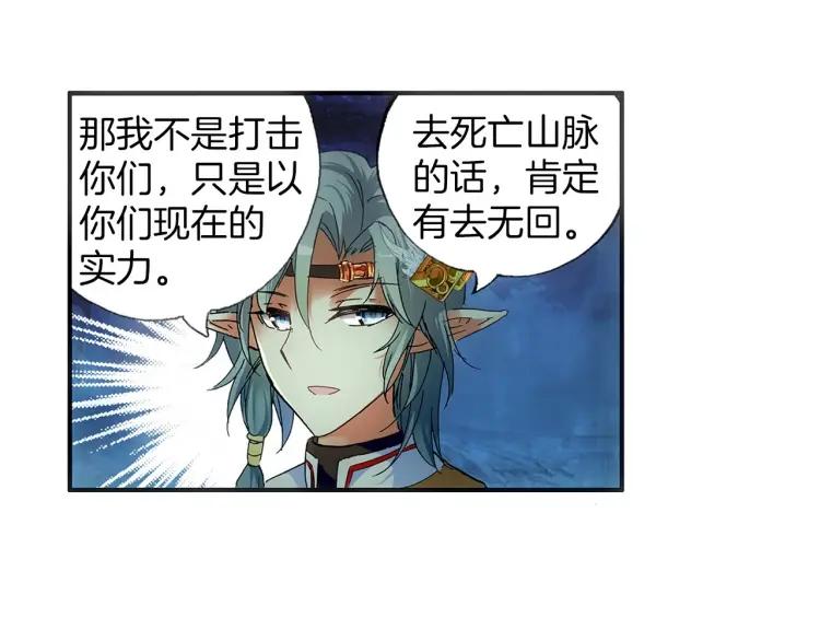善良的阿呆45话 分道扬镳（上）