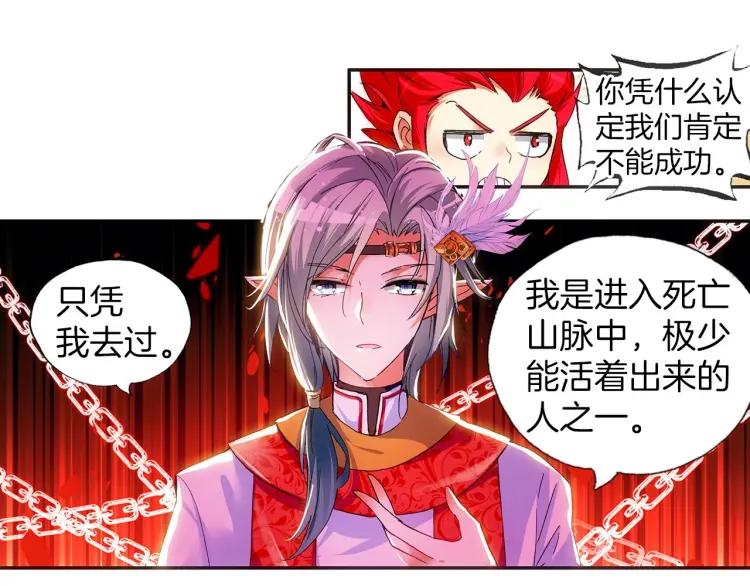 善良的阿呆45话 分道扬镳（上）