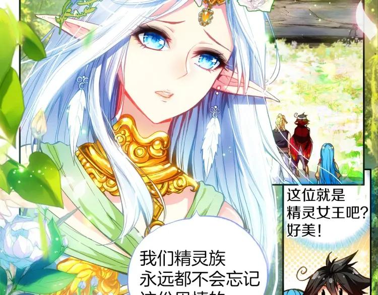 善良的阿呆45话 分道扬镳（上）