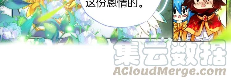 善良的阿呆45话 分道扬镳（上）