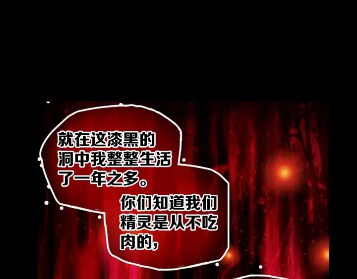 善良的阿呆45话 分道扬镳（下）