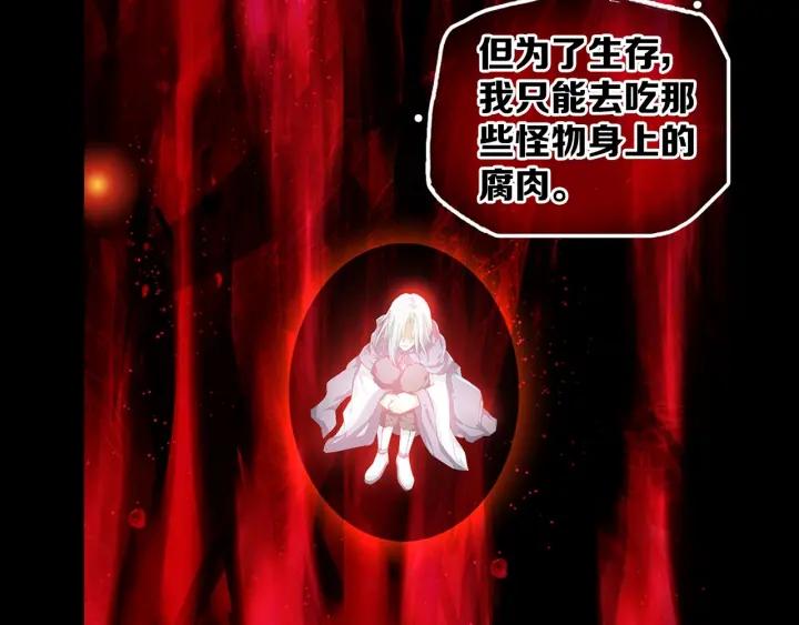 善良的阿呆45话 分道扬镳（下）