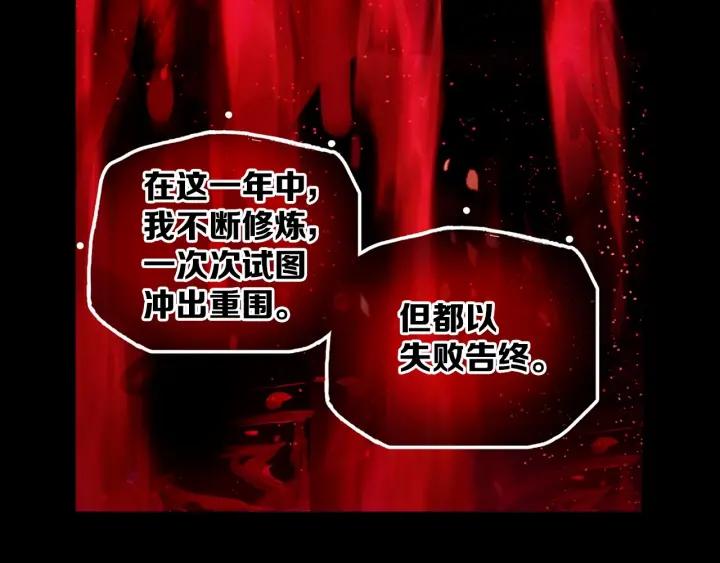 善良的阿呆45话 分道扬镳（下）