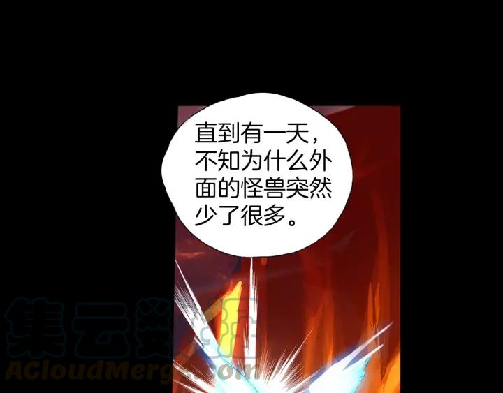 善良的阿呆45话 分道扬镳（下）