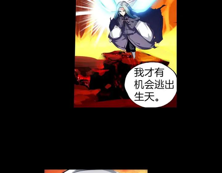 善良的阿呆45话 分道扬镳（下）