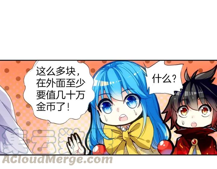 善良的阿呆45话 分道扬镳（下）