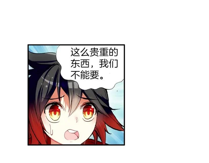 善良的阿呆45话 分道扬镳（下）