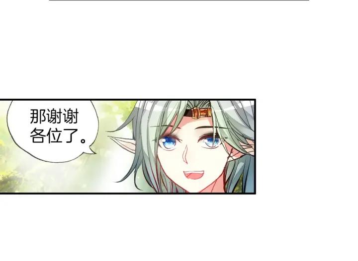善良的阿呆45话 分道扬镳（下）