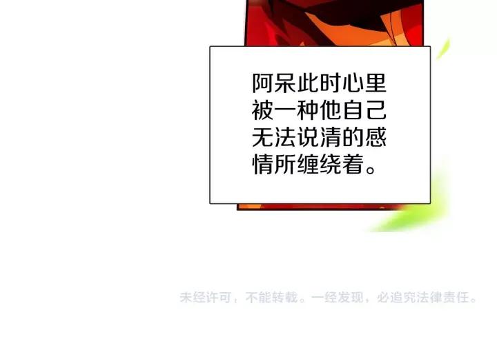 善良的阿呆45话 分道扬镳（下）