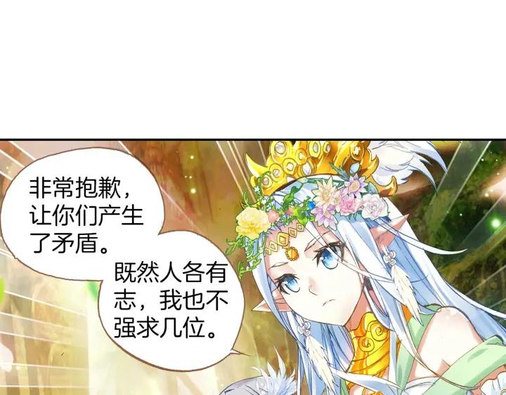 善良的阿呆46话 巨龙之卵（上）