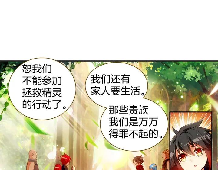 善良的阿呆46话 巨龙之卵（上）