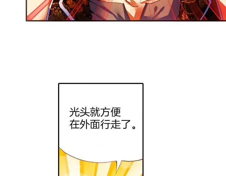 善良的阿呆46话 巨龙之卵（上）