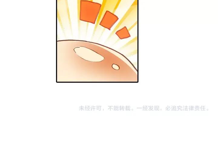 善良的阿呆46话 巨龙之卵（上）