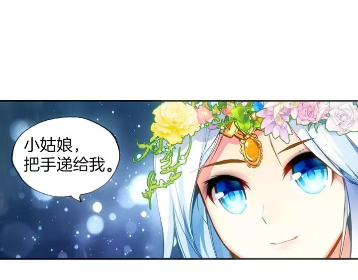 善良的阿呆46话 巨龙之卵（下）