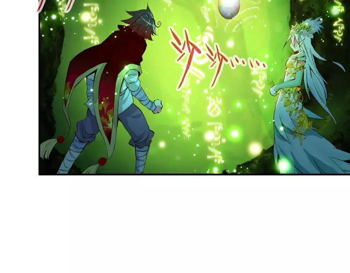 善良的阿呆46话 巨龙之卵（下）