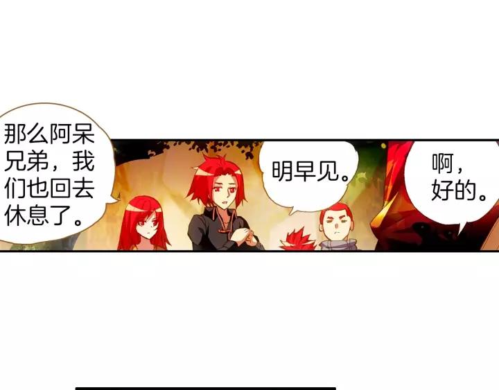 善良的阿呆47话 教主驾到（上）