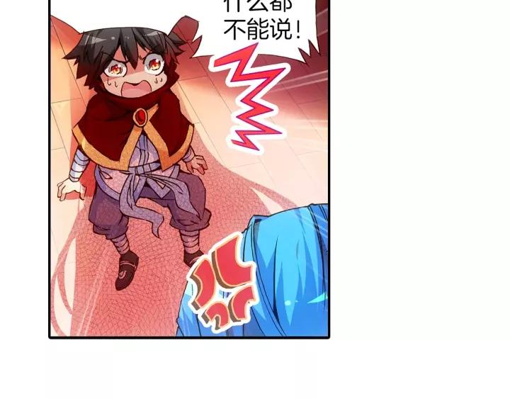 善良的阿呆47话 教主驾到（上）