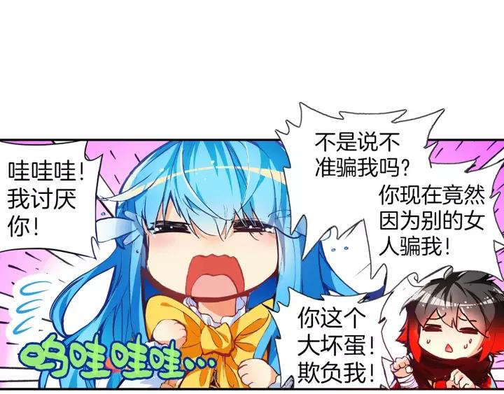 善良的阿呆47话 教主驾到（上）