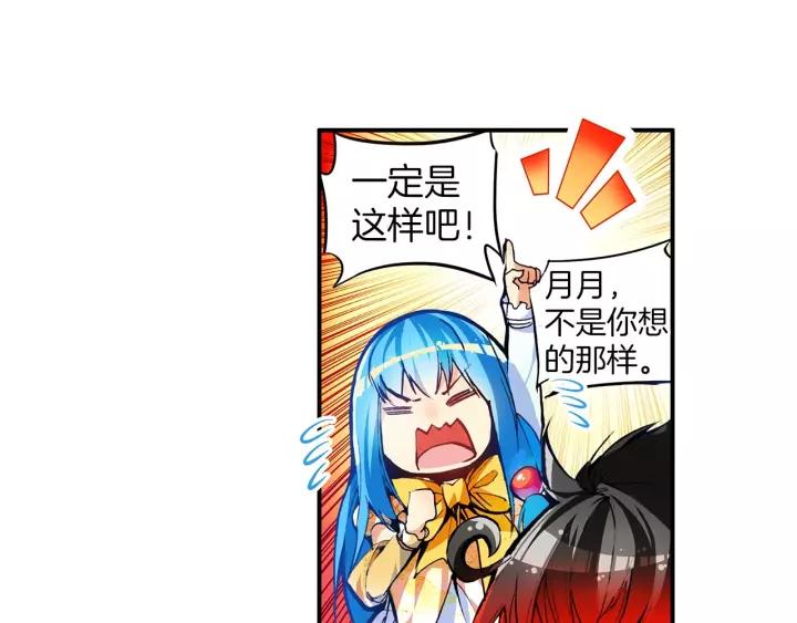 善良的阿呆47话 教主驾到（上）