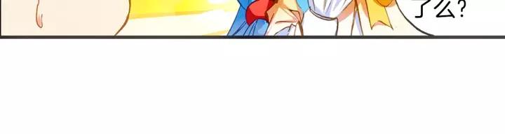 善良的阿呆47话 教主驾到（上）