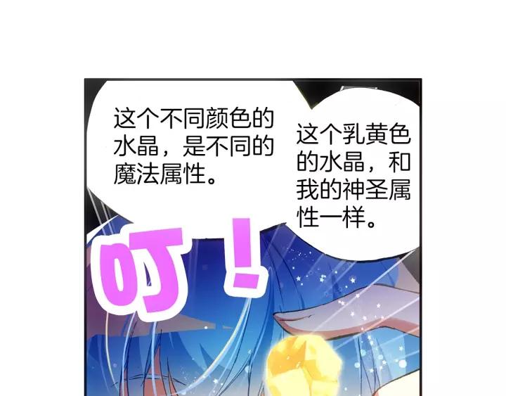 善良的阿呆47话 教主驾到（上）