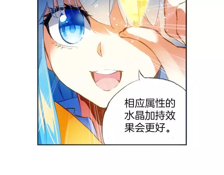 善良的阿呆47话 教主驾到（上）