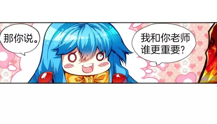 善良的阿呆47话 教主驾到（下）