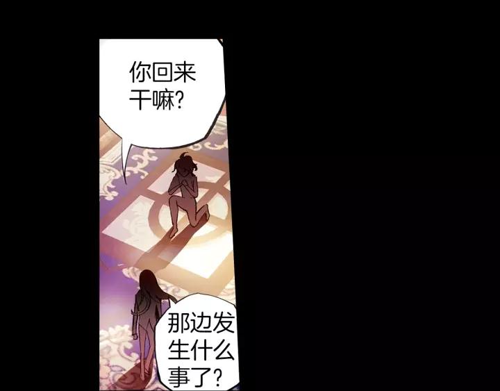 善良的阿呆48话 魔导师之战（上）