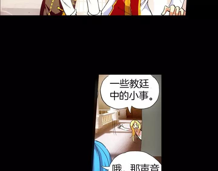 善良的阿呆48话 魔导师之战（上）