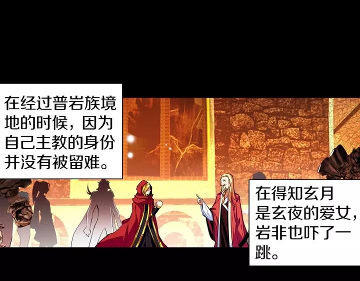 善良的阿呆48话 魔导师之战（上）