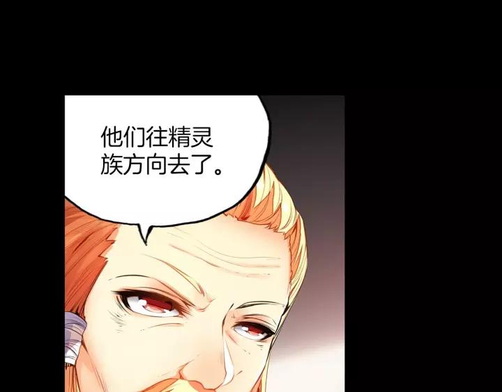 善良的阿呆48话 魔导师之战（上）