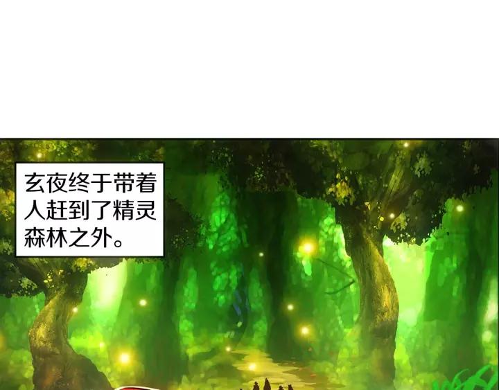 善良的阿呆48话 魔导师之战（上）