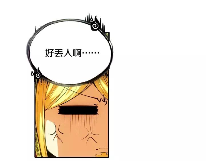 善良的阿呆48话 魔导师之战（上）