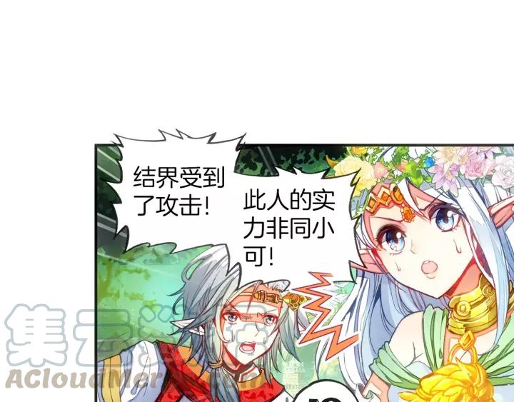 善良的阿呆48话 魔导师之战（上）