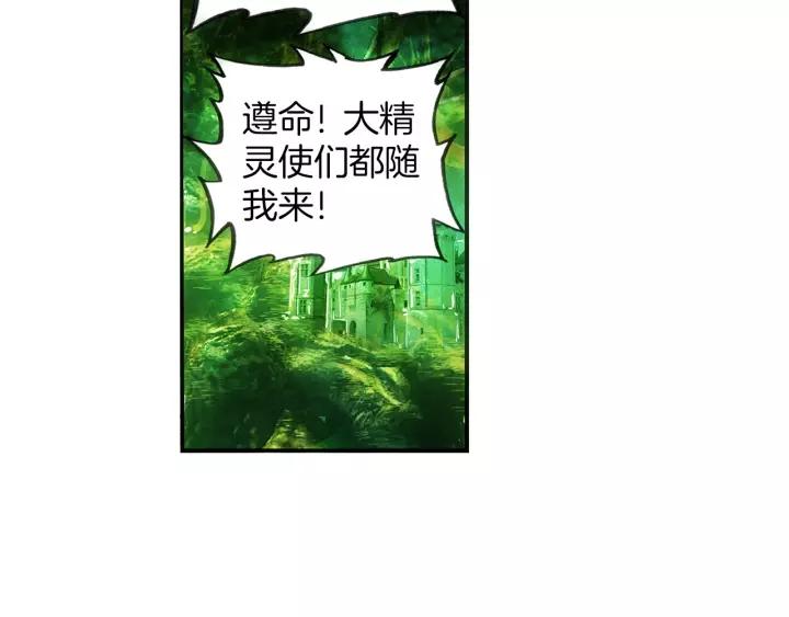 善良的阿呆48话 魔导师之战（上）