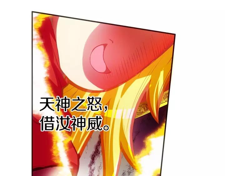 善良的阿呆48话 魔导师之战（上）