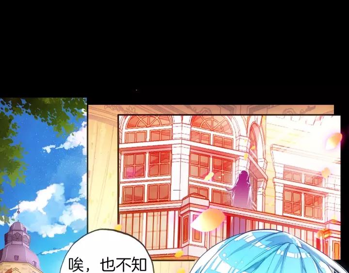 善良的阿呆48话 魔导师之战（上）