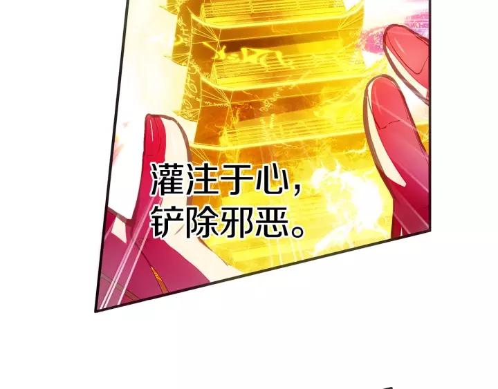 善良的阿呆48话 魔导师之战（上）