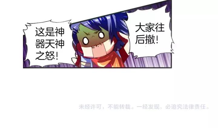 善良的阿呆48话 魔导师之战（上）