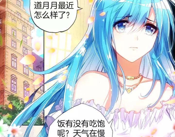 善良的阿呆48话 魔导师之战（上）