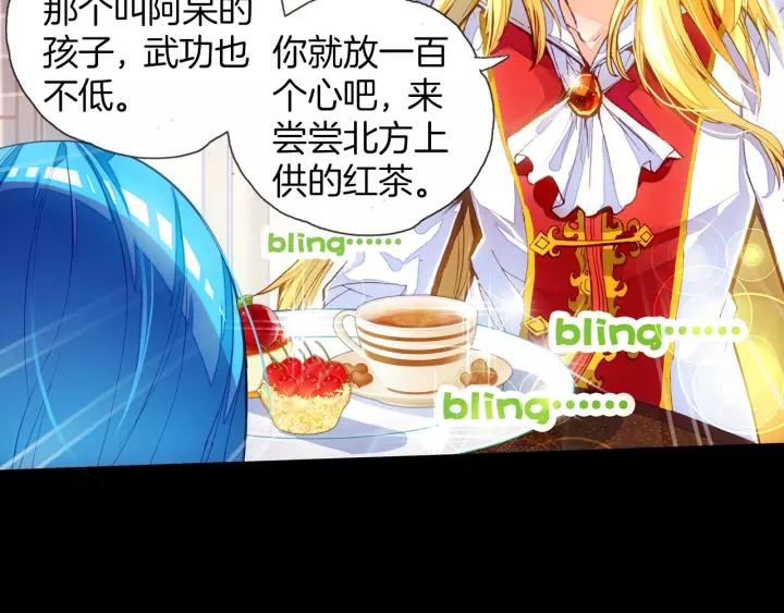 善良的阿呆48话 魔导师之战（上）