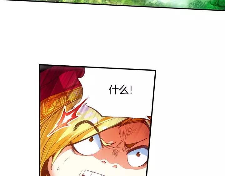 善良的阿呆48话 魔导师之战（下）